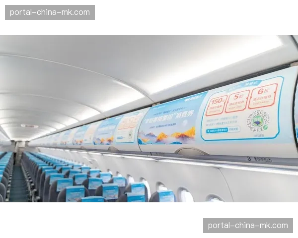 赛事主题航班数字化改造，航空赞助商权益向高空延伸